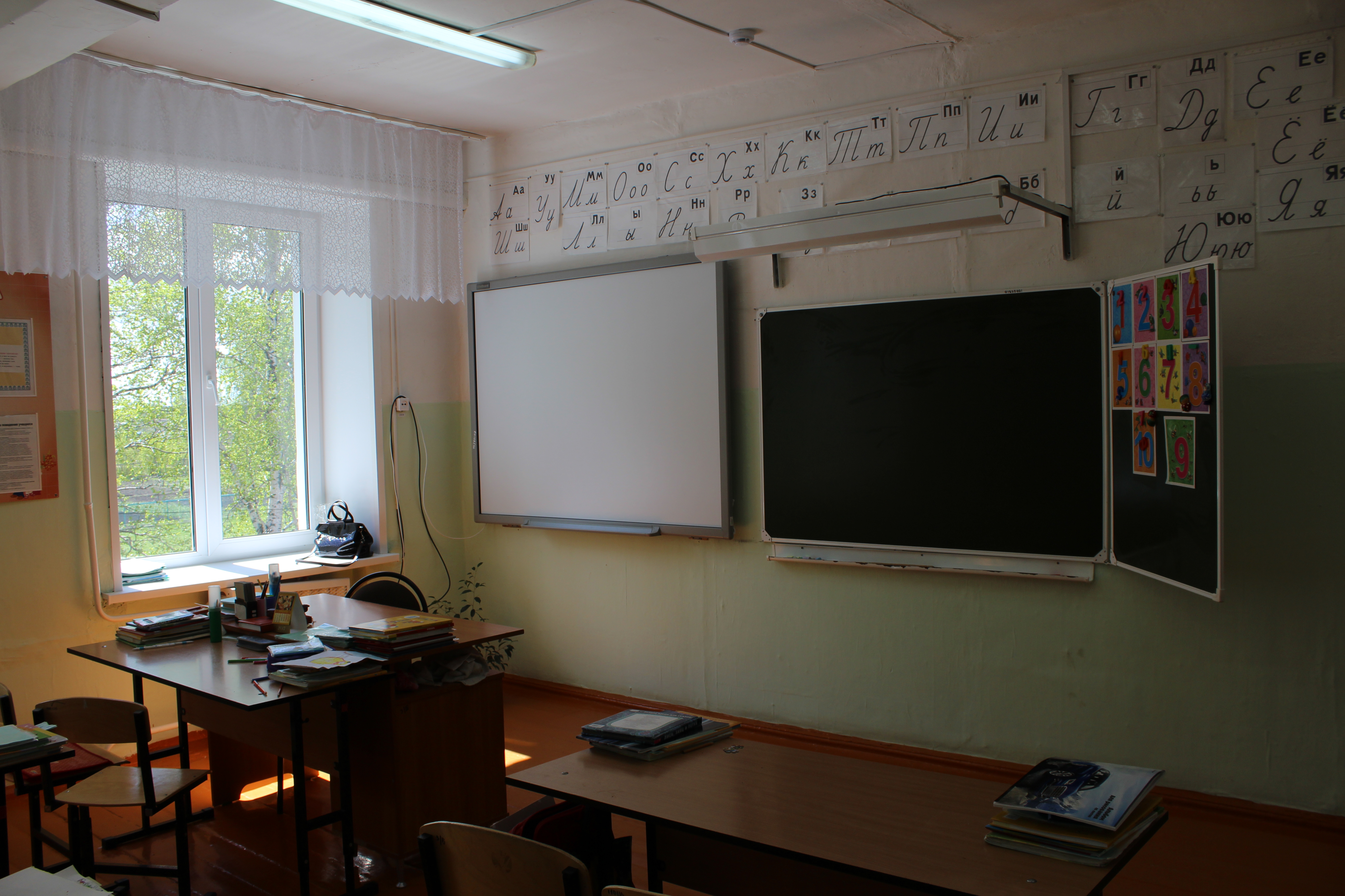 класс